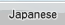 Japanese